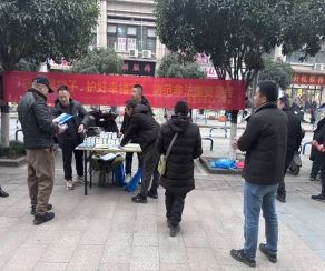 回龙坝镇：平安建设岗开展防范非法集资宣传活动