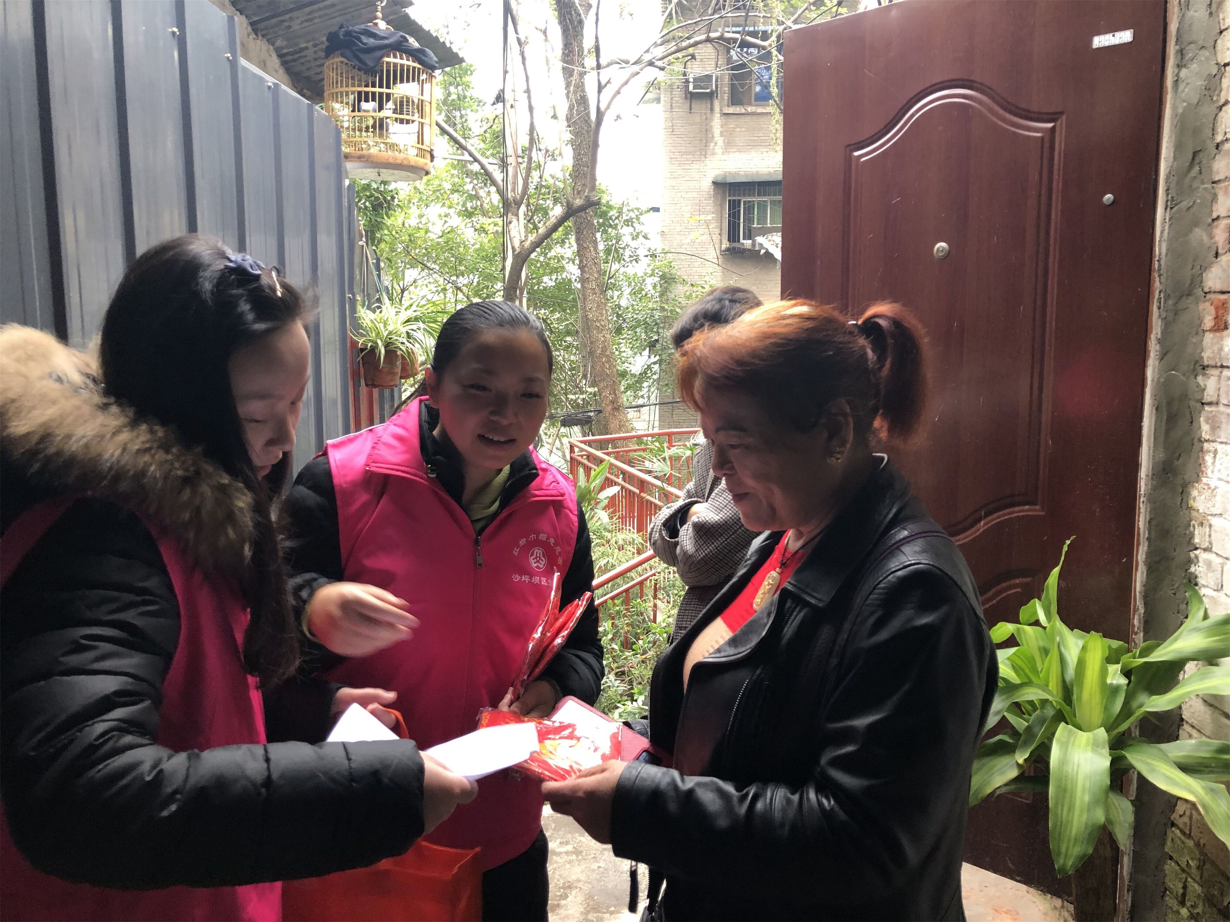 石井坡街道和平山社区开展幸福社区建设宣传活动