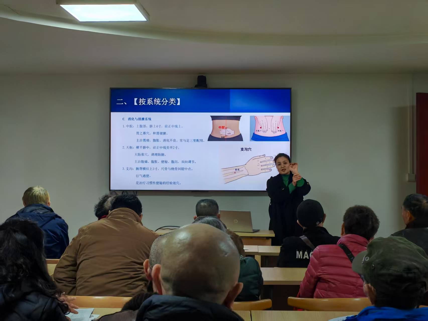 健康赋能“穴”护健康——小龙坎街道嘉新社区开展穴位保健知识讲座