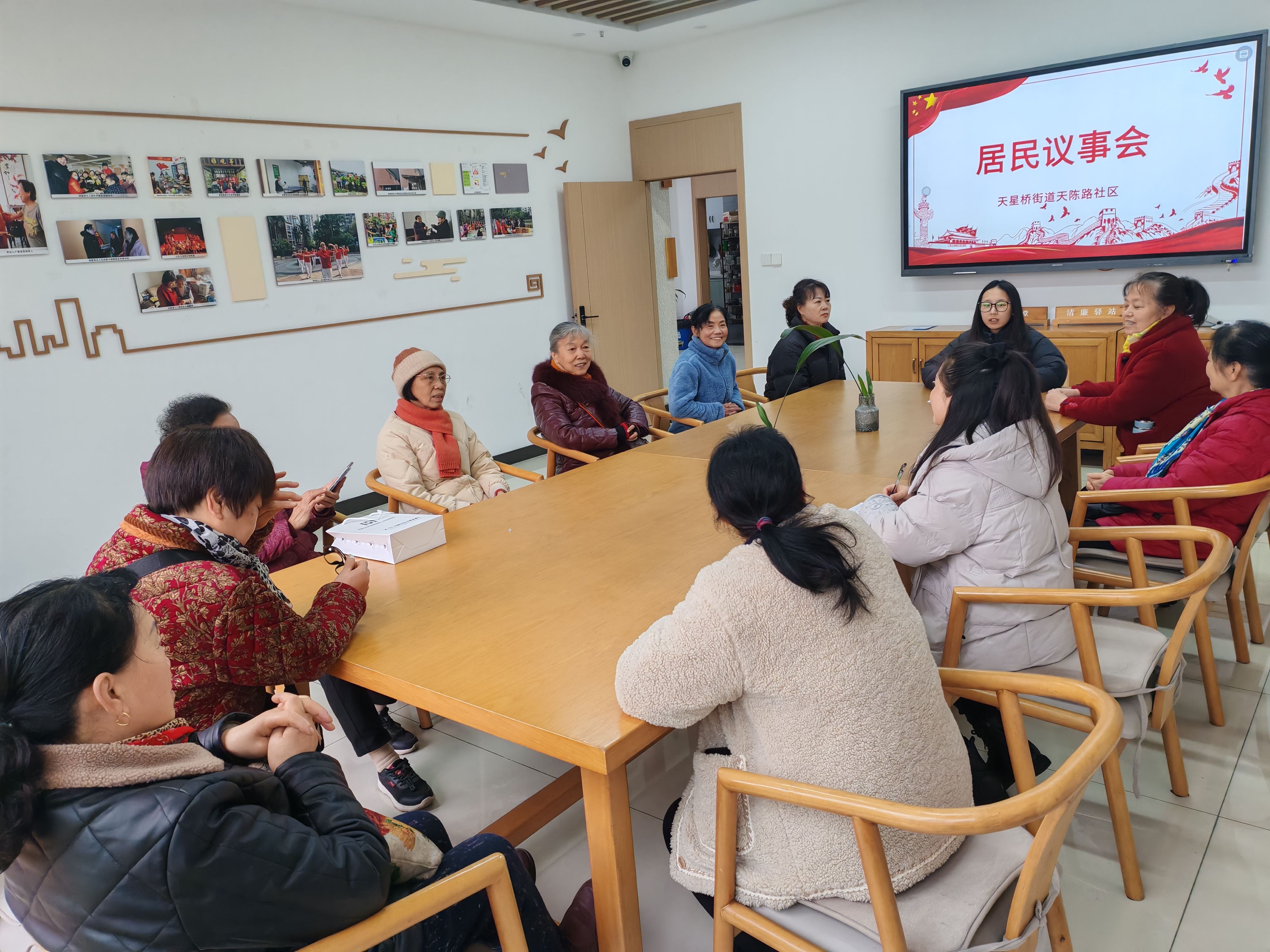 天星桥街道天陈路社区召开居民议事会